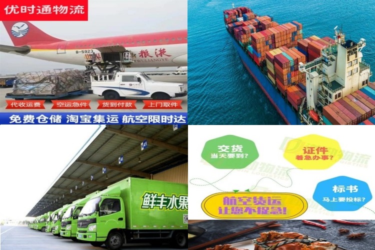 新建到加拿大航空货运公司-新建到加拿大物流专线